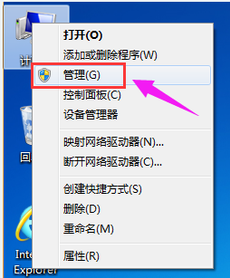win10怎么设置硬盘分区
