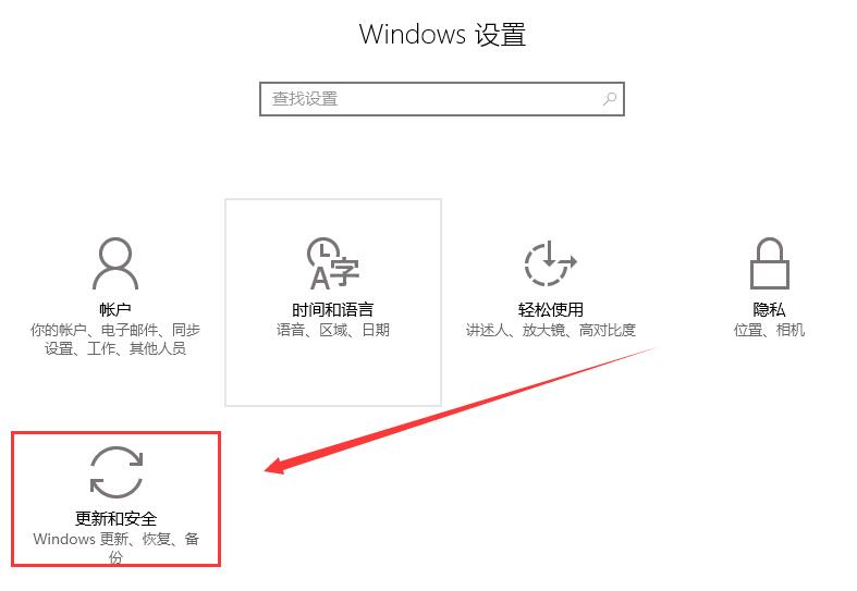 win10待机蓝屏怎么办？win10待机蓝屏machine错误的应对措施