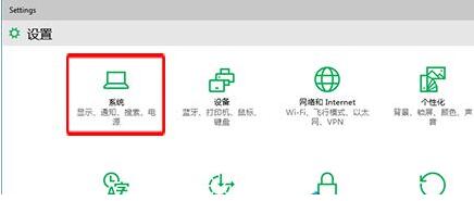 Win10如何开启自动调整屏幕亮度