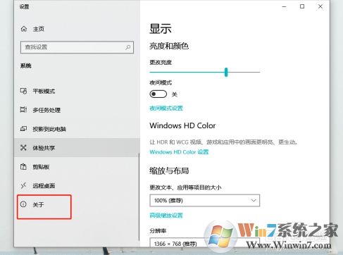 Win10怎么更改电脑名称?win10电脑名称的更改教程(1)