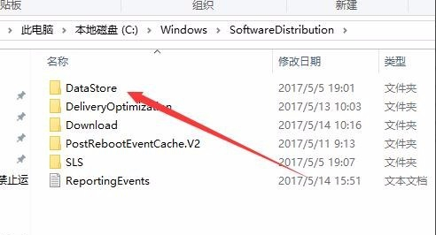 win10升级0x80070002错误怎么办？win10升级0x80070002错误的解决方案(4)