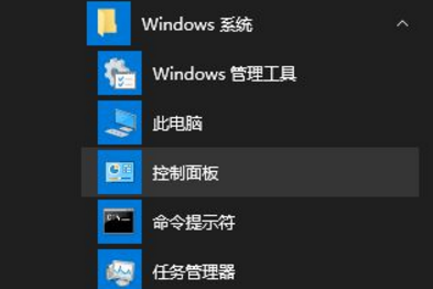 win10电脑怎么隐藏鼠标指针