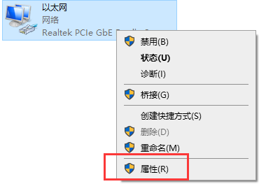 win10steam错误代码105怎么解决(3)