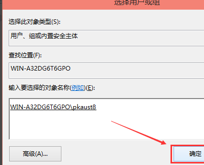 Win10系统hosts文件修改保存不了怎么解决(7)
