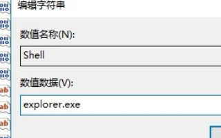 win10重启后黑屏转圈怎么处理？win10重启后黑屏转圈的应对办法(4)