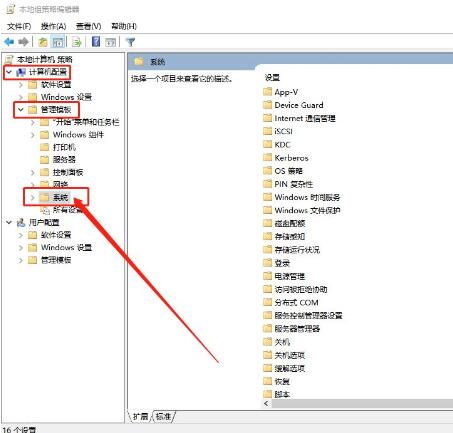 win10怎么禁止Windows文件保护弹出(1)
