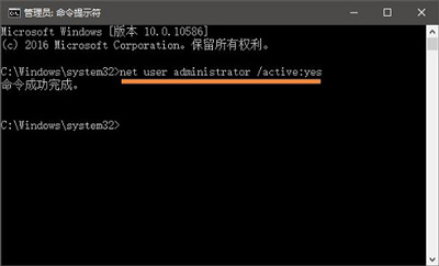 win10系统账户被停用无法进入如何解决(6)