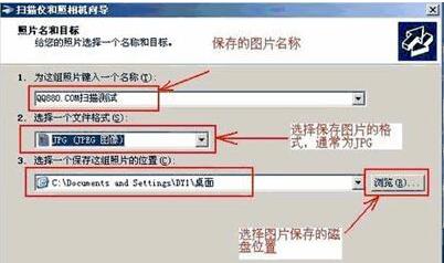 Windows10扫描仪如何安装(3)