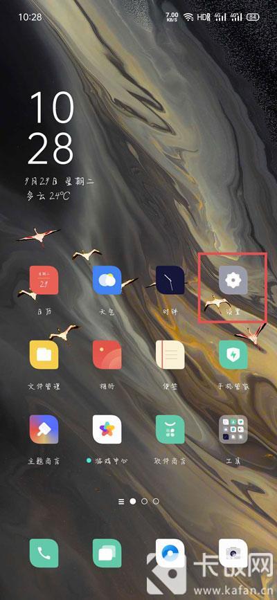搜狗输进法若何滑行输进