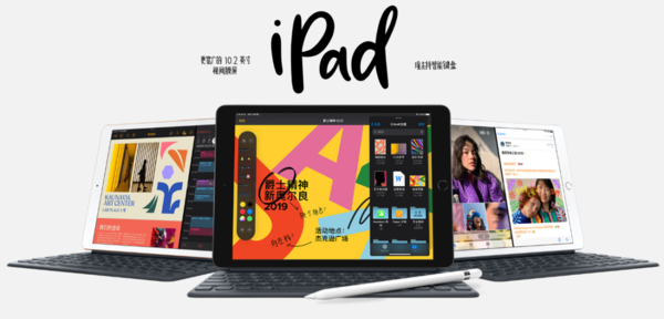 苹果iPad mini 6曝光:8.5寸显示屏+A14处理器、换用USB-C接口