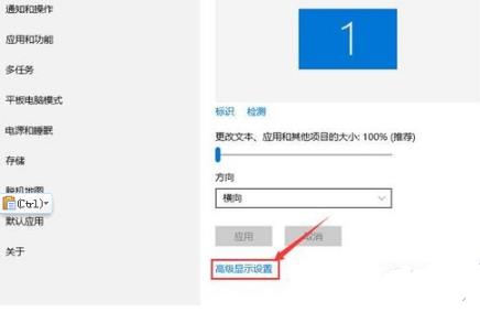 win10切换用户就闪屏怎么处理(2)