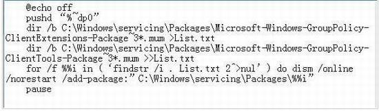 Win10家庭版没有组策略如何创建