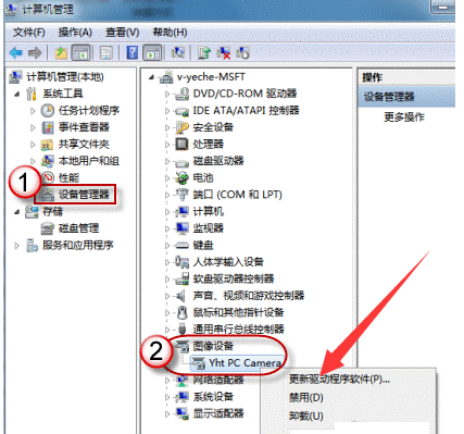 怎么打开win10摄像头功能(5)