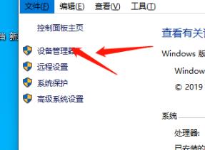 win10玩三国志14卡顿怎么办?win10玩三国志14卡顿的解决方法(1)