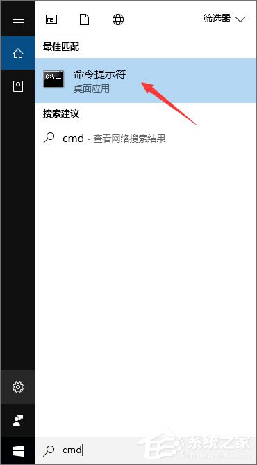 Win10如何解压缩文件?win10使用命令行来解压缩文件的方法(1)
