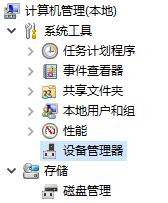 Win10分辨率显示不正常怎么办(3)