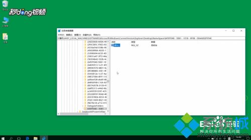 win10不严谨删除文件若何找回(7)