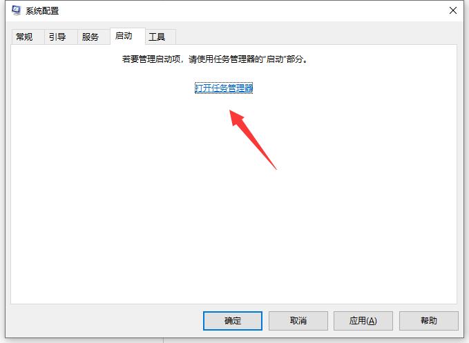 win10蓝屏怎么办?win10蓝屏0x00000050错误的解决教程(3)