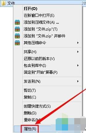 windows10如何创建隐藏共享文件夹