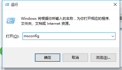 win10开机会黑屏一会怎么办？win10开机会黑屏一会的解决方法(5)