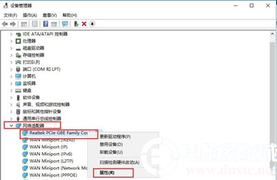 win10电脑待机会断网怎么办