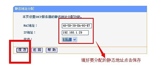 windows10电脑如何启用dhcp服务器(8)