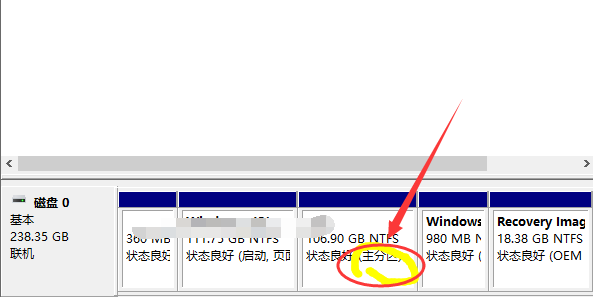 win10如何将逻辑分区改为主分区(8)
