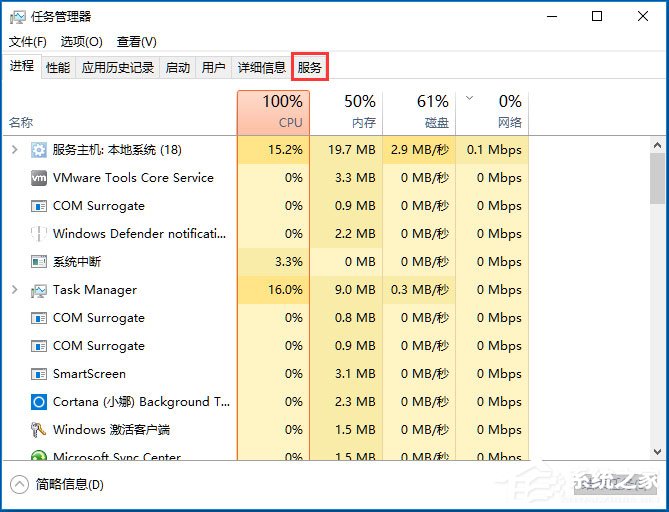 Win10系统提示“explorer.exe没有注册类别”的解决方法(1)