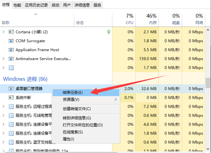 win10开始菜单没有反应怎么办？win10开始菜单无法打开的解决方法(1)