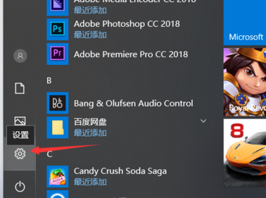 Win10系统默认安装C盘如何改到其他盘