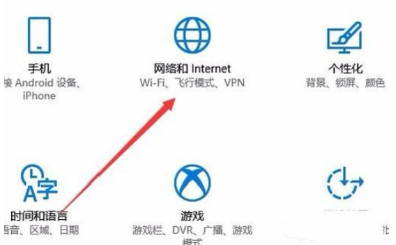 低配电脑装win10找不到无线网怎么办(2)