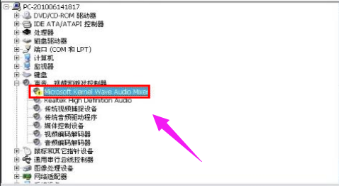 电脑没声音怎么办?win10电脑没有声音的解决方法(1)