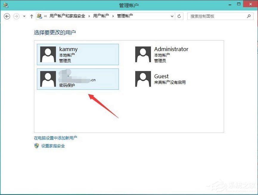 Win10如何删除微软帐户?Win10删除微软帐户的方法(1)