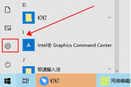 如何设置windows hello人脸识别？win10设置windows hello人脸识别教程
