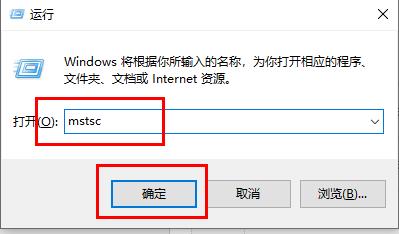 连接不上远程桌面怎么办？win10家庭版无法连接远程桌面的解决方法(6)