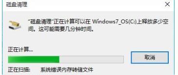 日志文件怎么删除？win10删除日志文件的详细方法(3)