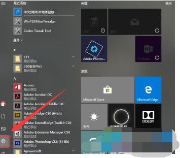 Win10笔记本shift键损掉落踪落灵若何回事(2)