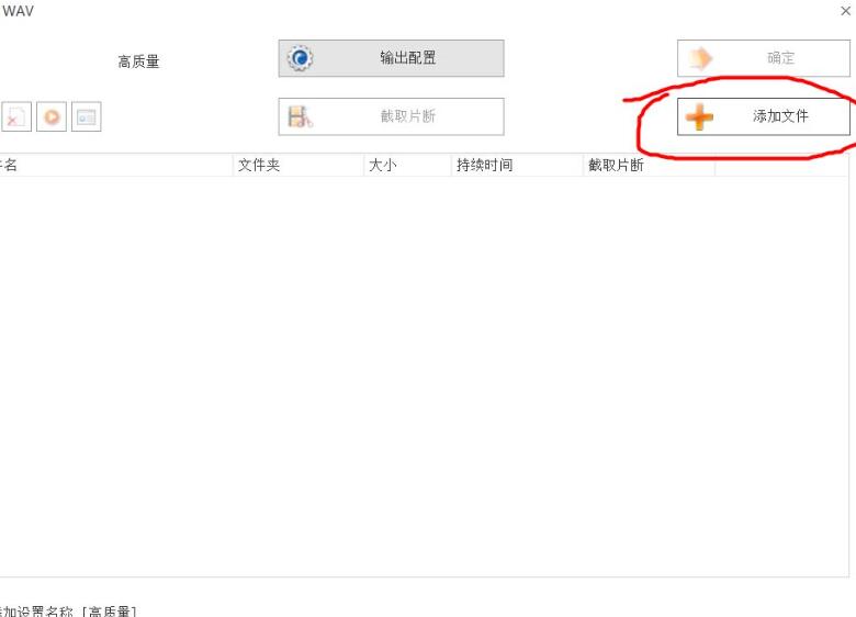 win10如何自定义闹钟铃声?win10闹钟铃声自定义设置教程(2)