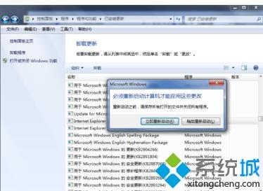 win10如何将ie11降到ie9？win10系统ie11降到ie9的方法(14)