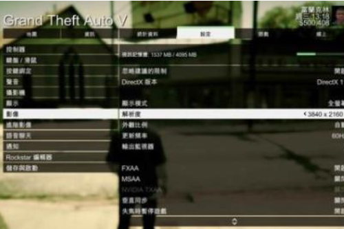 玩盗贼之海头晕怎么办？win10玩盗贼之海头晕的解决教程(1)