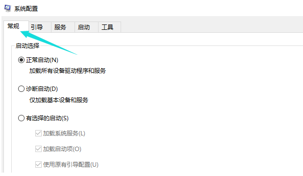 win10开机黑屏怎么办？win10开机黑屏的排查解决方案(5)