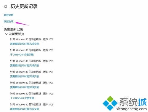 win10如何屏蔽更新(6)
