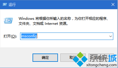 win10如何一键清除开机引导项