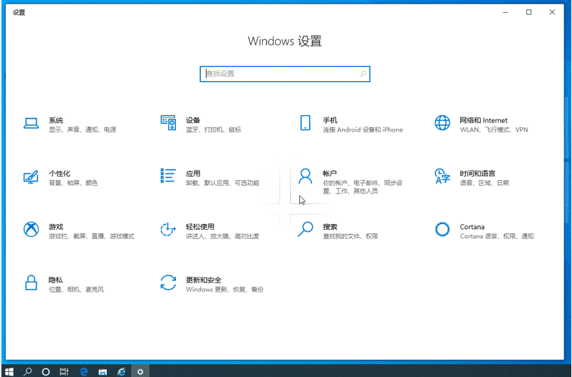 windows10如何在桌面上速览