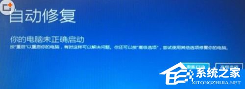 win10更新到99%蓝屏重启怎么办?win10更新到99%蓝屏重启的解决教程(2)