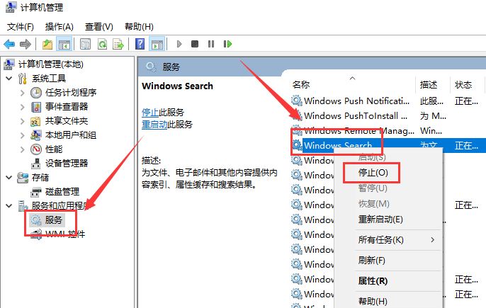 win10系统右键桌面特别卡慢怎么办(4)