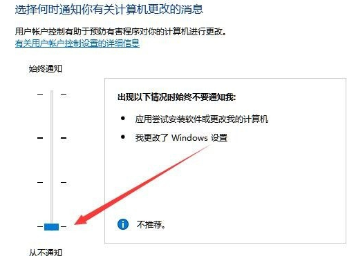 win10鼠标能动但点击无反应怎么办(5)