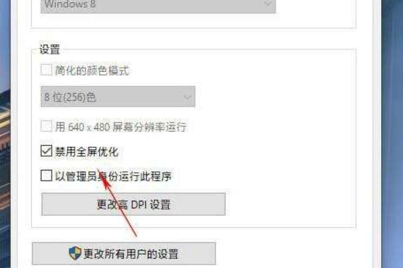 win101903玩游戏掉帧锁帧怎么办？win101903玩游戏掉帧锁帧的解决方法