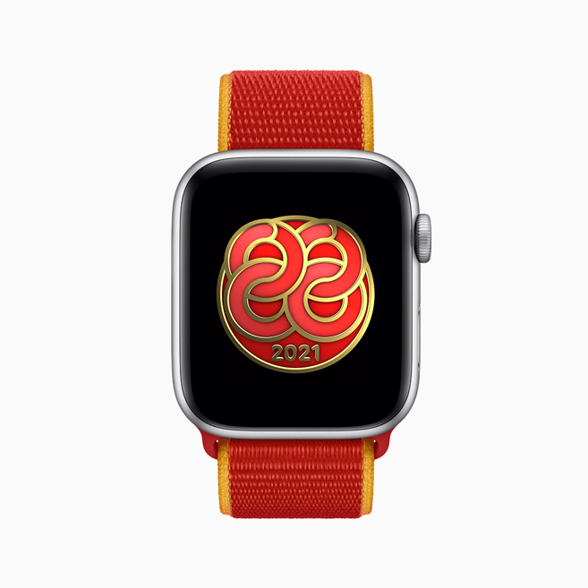 今日是全民健身日,苹果发起 Apple Watch 健身记录挑战:可获得专属限定奖励