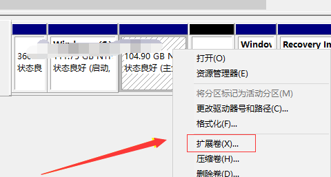 win10如何将逻辑分区改为主分区(4)